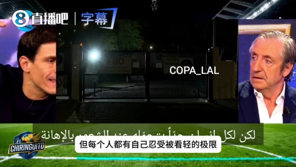 C罗挚友怒轰葡萄牙主帅：踩着C罗立威，你算什么东西？💥