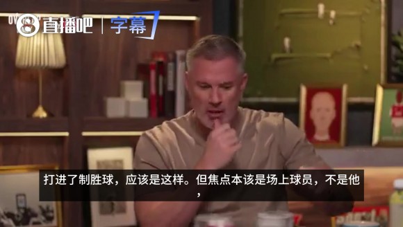 卡拉格开炮：16欧洲杯决赛C罗一瘸一拐是装的，所有目光都围着他